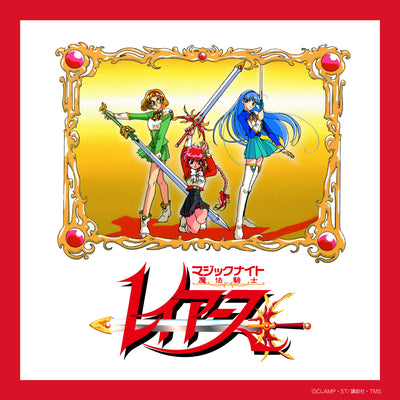 アニメ「魔法騎士レイアース」コラボレーションアイテムが発売決定！