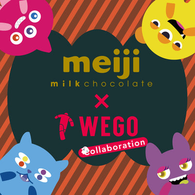 【株式会社 明治コラボ】ハロウィン限定モンスターぬいぐるみキーホルダーの発売が決定!