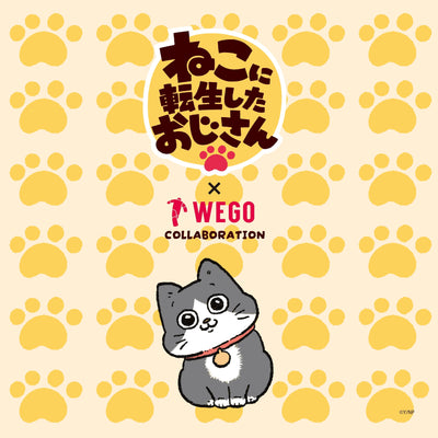 ねこに転生したおじさん×WEGOのコラボレーションアイテムの発売が決定！