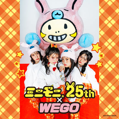 12/12(金)追記 「ミニモニ。」結成25周年記念『ミニモちゃん』×WEGOのコラボアイテム発売&来店イベントが決定!