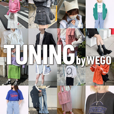 “TUNING byWEGO” 今着たいトレンドアイテムがまとめてチェックできるコンテンツがオープン!