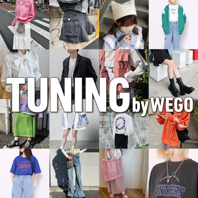 “TUNING byWEGO” 今着たいトレンドアイテムがまとめてチェックできるコンテンツがオープン！