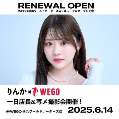 横浜ワールドポーターズ リニューアルOPEN記念来店イベント開催決定！！