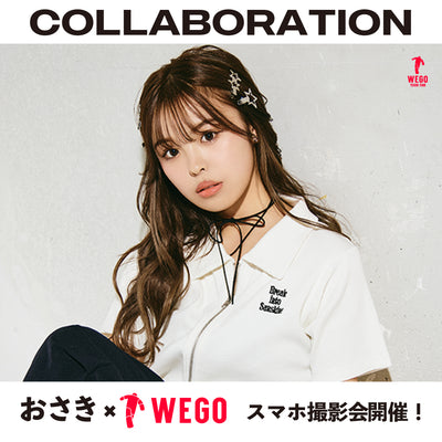 おさき×WEGOスマホ撮影会の開催が決定!