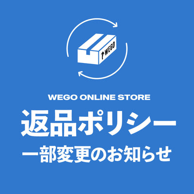【お知らせ】ポイント、クーポンご利用注文に関する返品、お客様都合による返品ポリシーの変更について（2025年9月1日より適用）