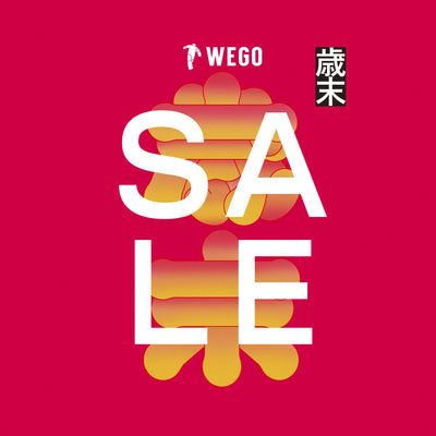 【2025年総決算!】歳末セールを12月26日(金)より開催!