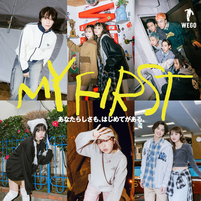 あなたらしさも、はじめてがある。 WEGO「MY FIRST」公開!
