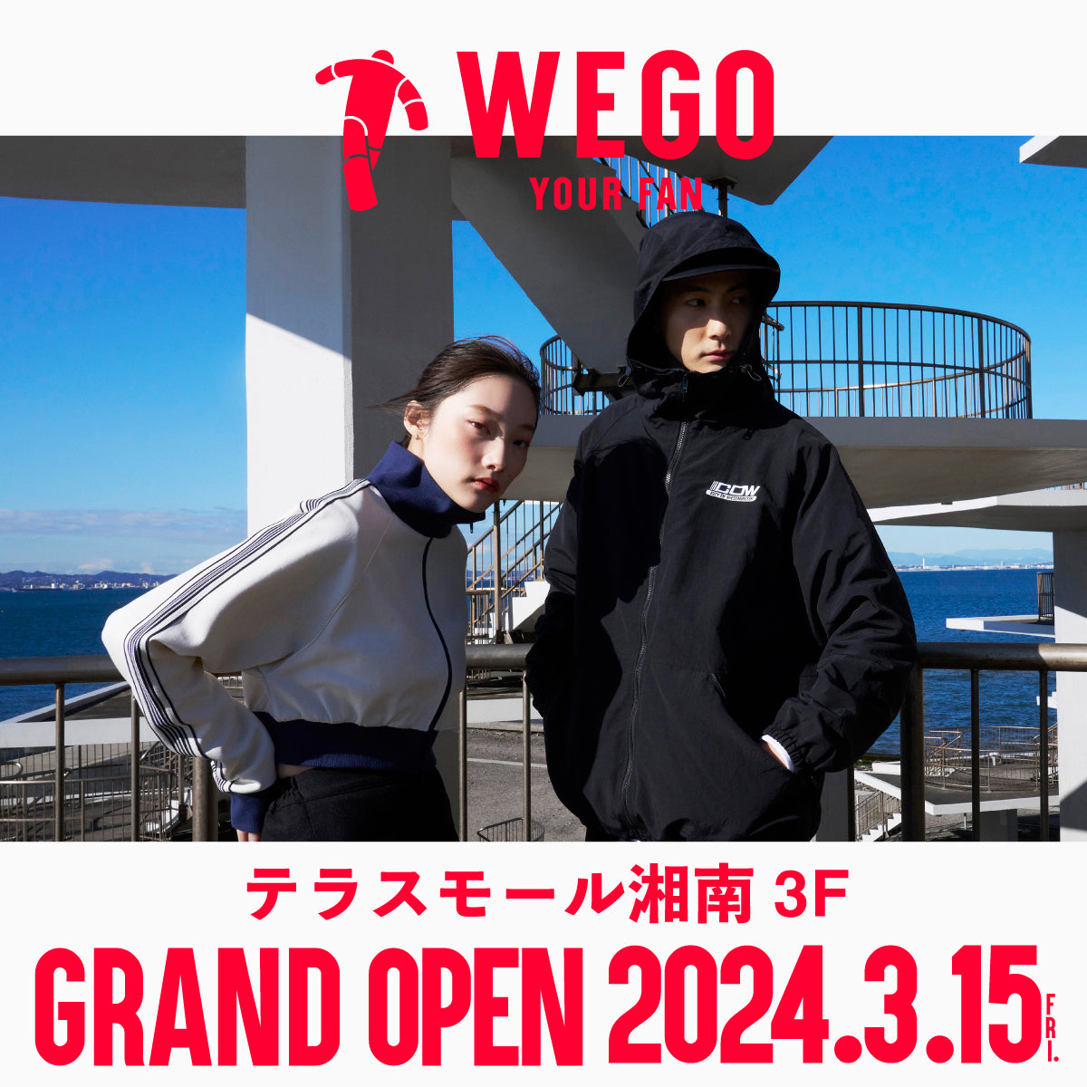 NEWS – Page 15 – WEGO ONLINE STORE