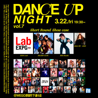 ダンスイベント【WEGO DANCE UP NIGHT 2024/vol.1】が3月22日に開催決定!