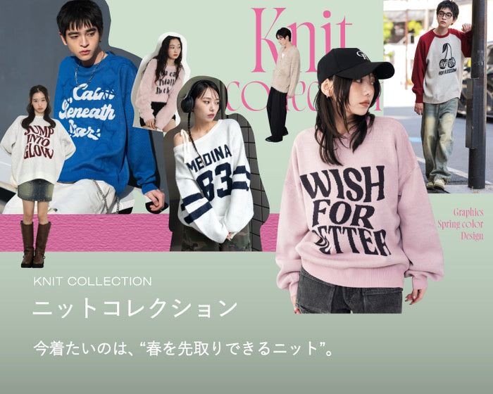 【WEGO】ニットコレクション