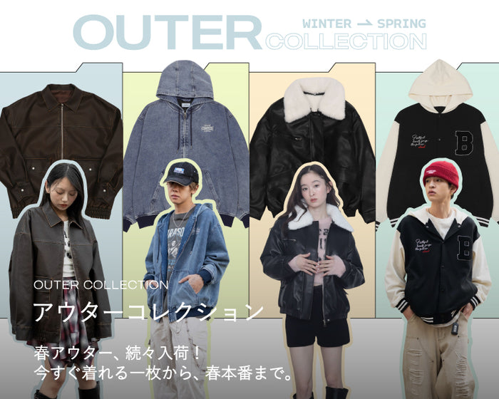 【WEGO】アウターコレクション