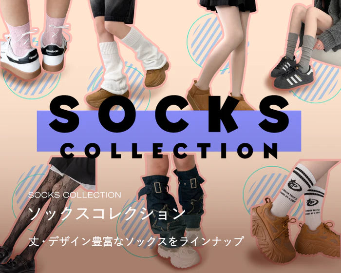 【WEGO】ソックスコレクション
