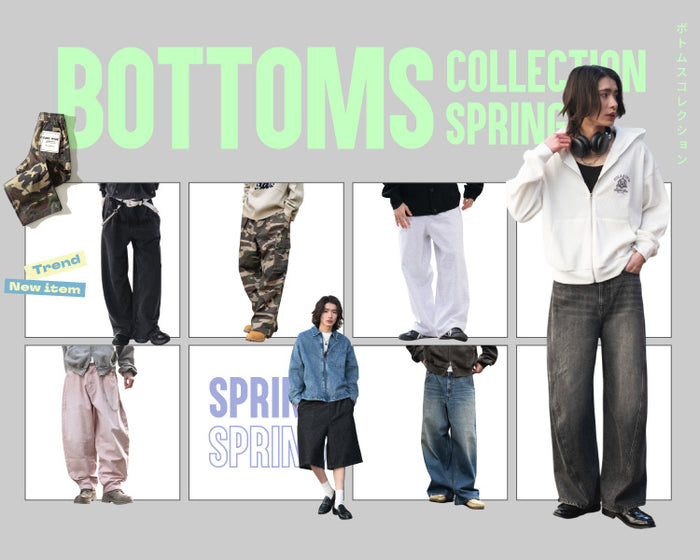 【WEGO】ボトムスコレクション