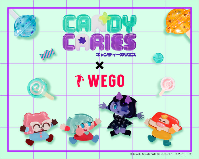 キャンディーカリエス