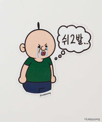 柄7(パンパンくん) / F