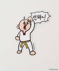 柄8(パンパンくん) / F