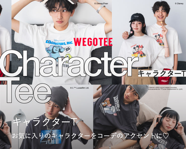 WEGO（ウィゴー）の通販 – WEGO ONLINE STORE