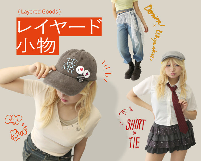 【WEGO】レイヤード小物