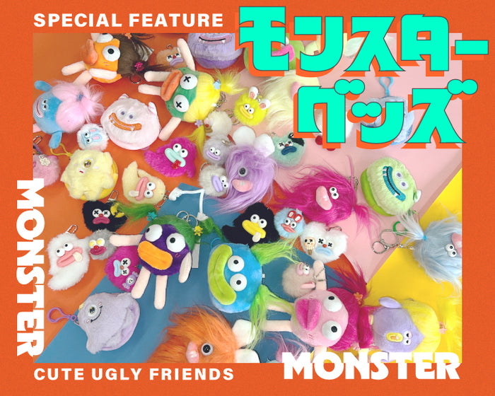 【WEGO】モンスターグッズ