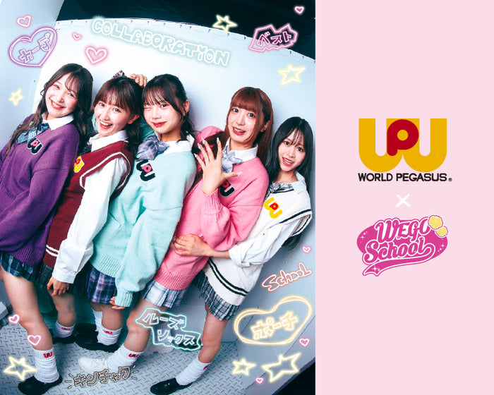 ワールドペガサス×WEGO