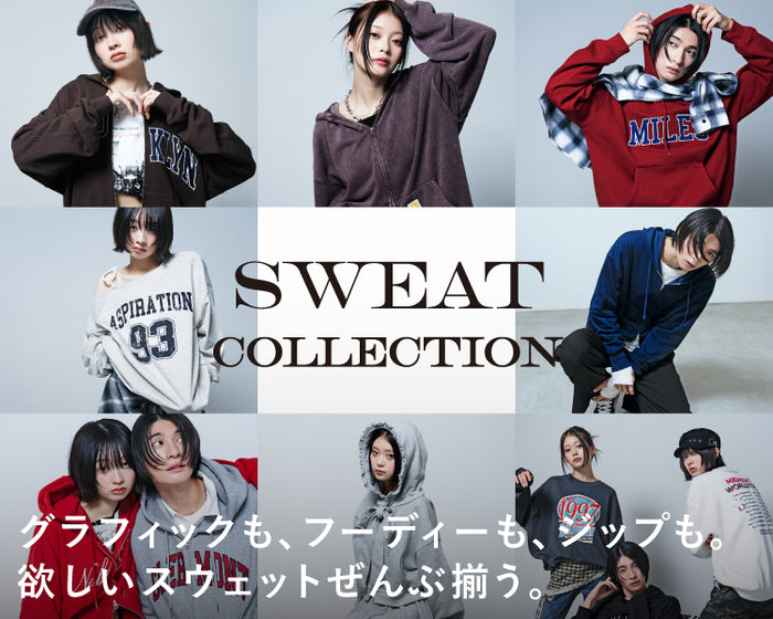 【WEGO】スウェットコレクション