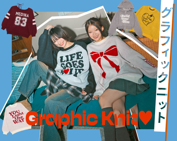 【WEGO】グラフィックニット