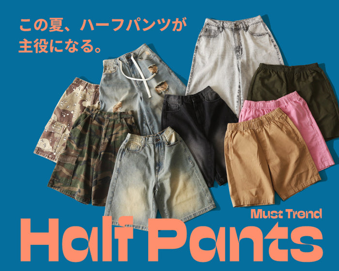 【WEGO】ハーフパンツ