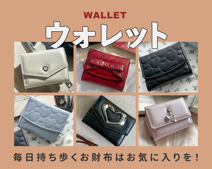 【WEGO】ウォレット