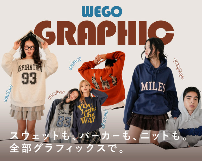 WEGO GRAPICS