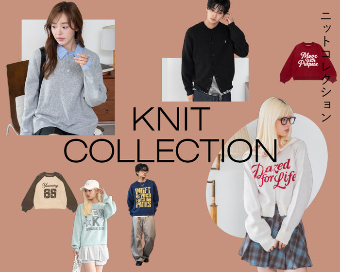 【WEGO】ニットコレクション