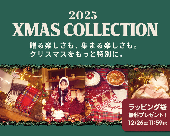 【WEGO】クリスマスコレクション