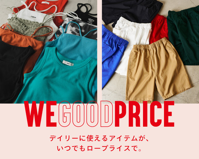 WEGOODPRICE