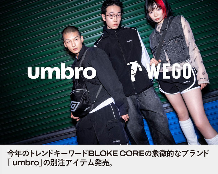 UMBRO