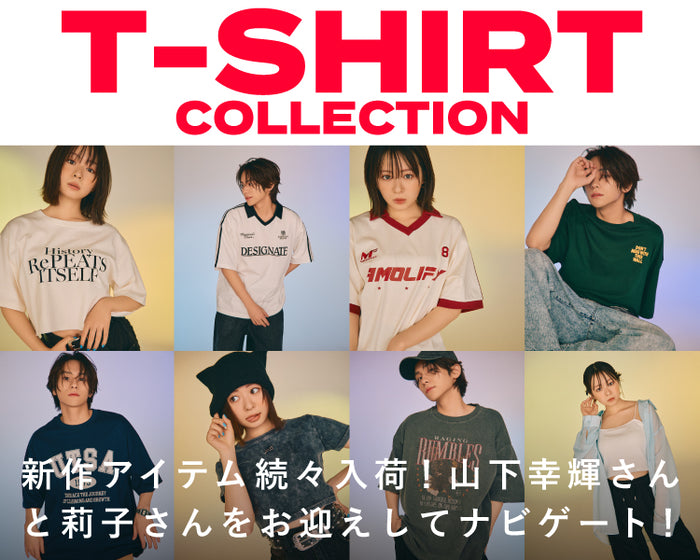 Tシャツコレクション