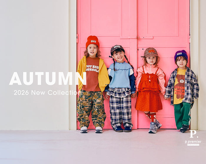 大人気子供服p.premier&daisukiパンツから新作登場☆彡