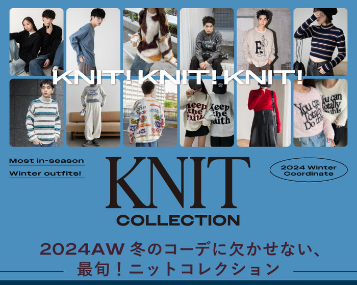 【WEGO】ニットコレクション