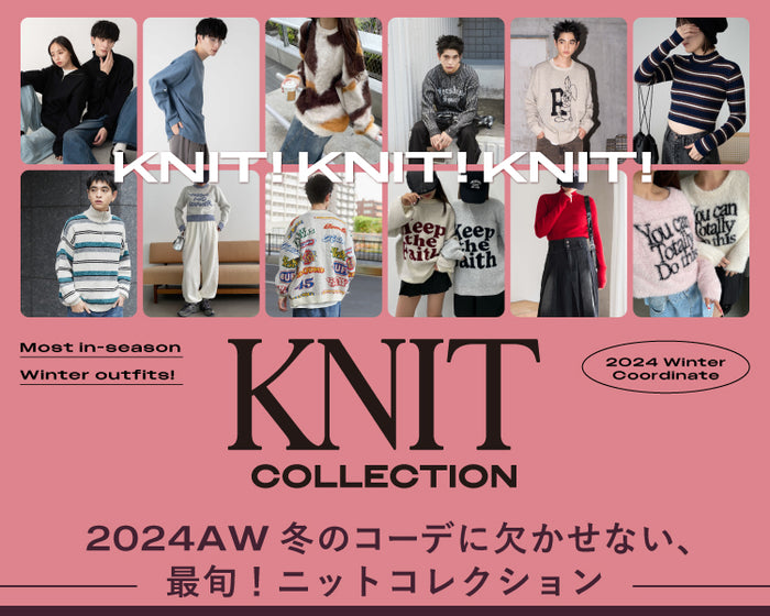 【WEGO】ニットコレクション