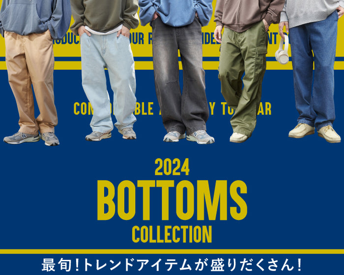 【WEGO】ボトムスコレクション