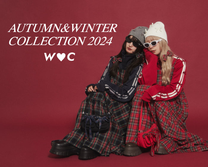 2024秋冬コレクション公開！