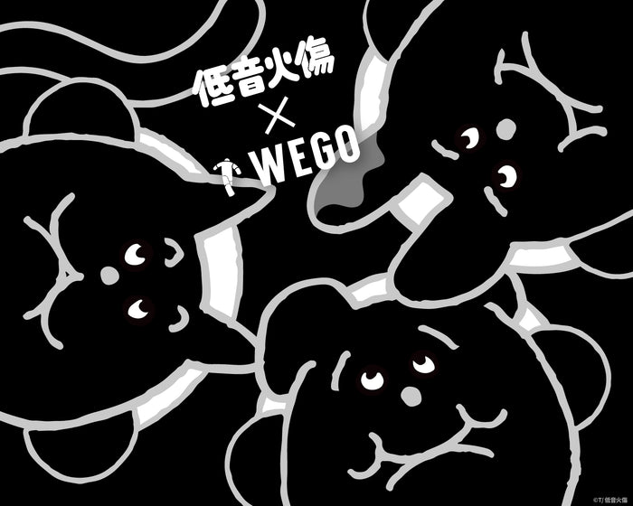 低音火傷コラボ