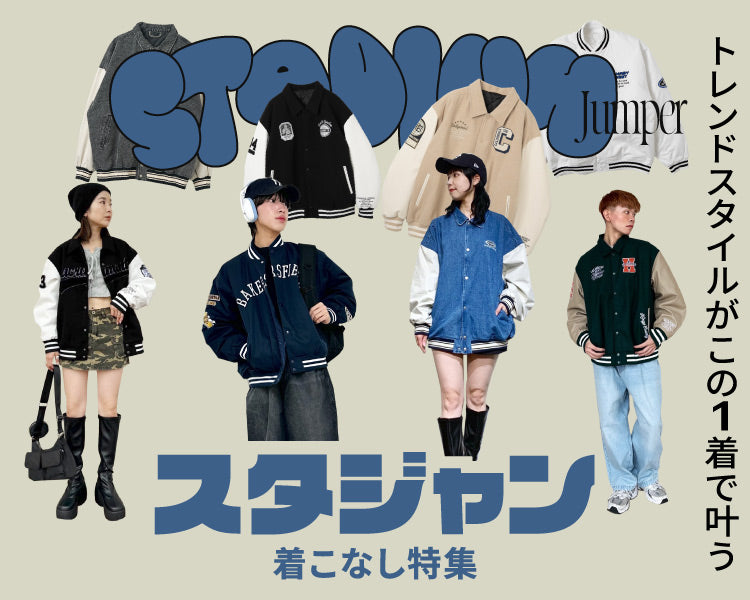 ウィゴー 販売 人気の服 デザイン