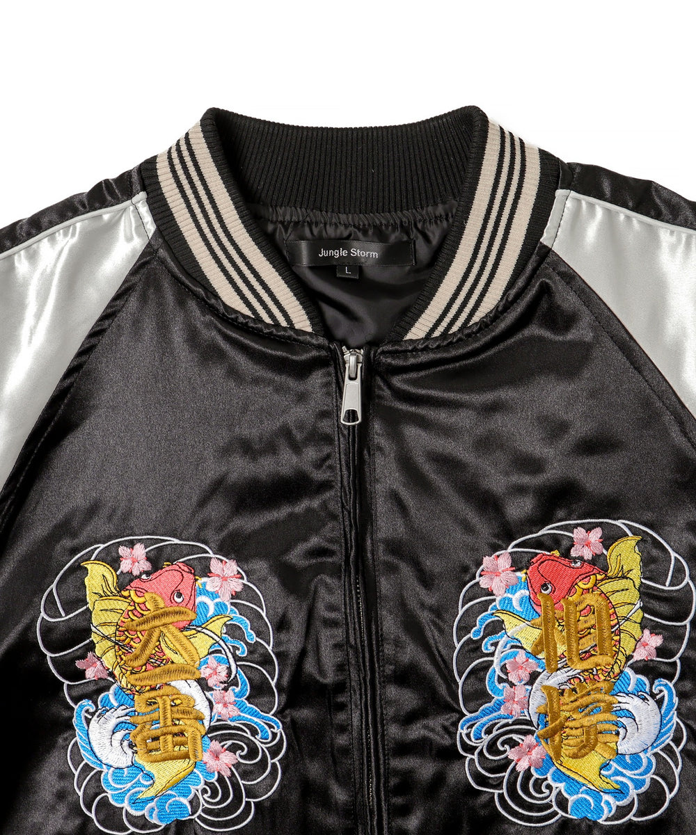 相撲スカジャン