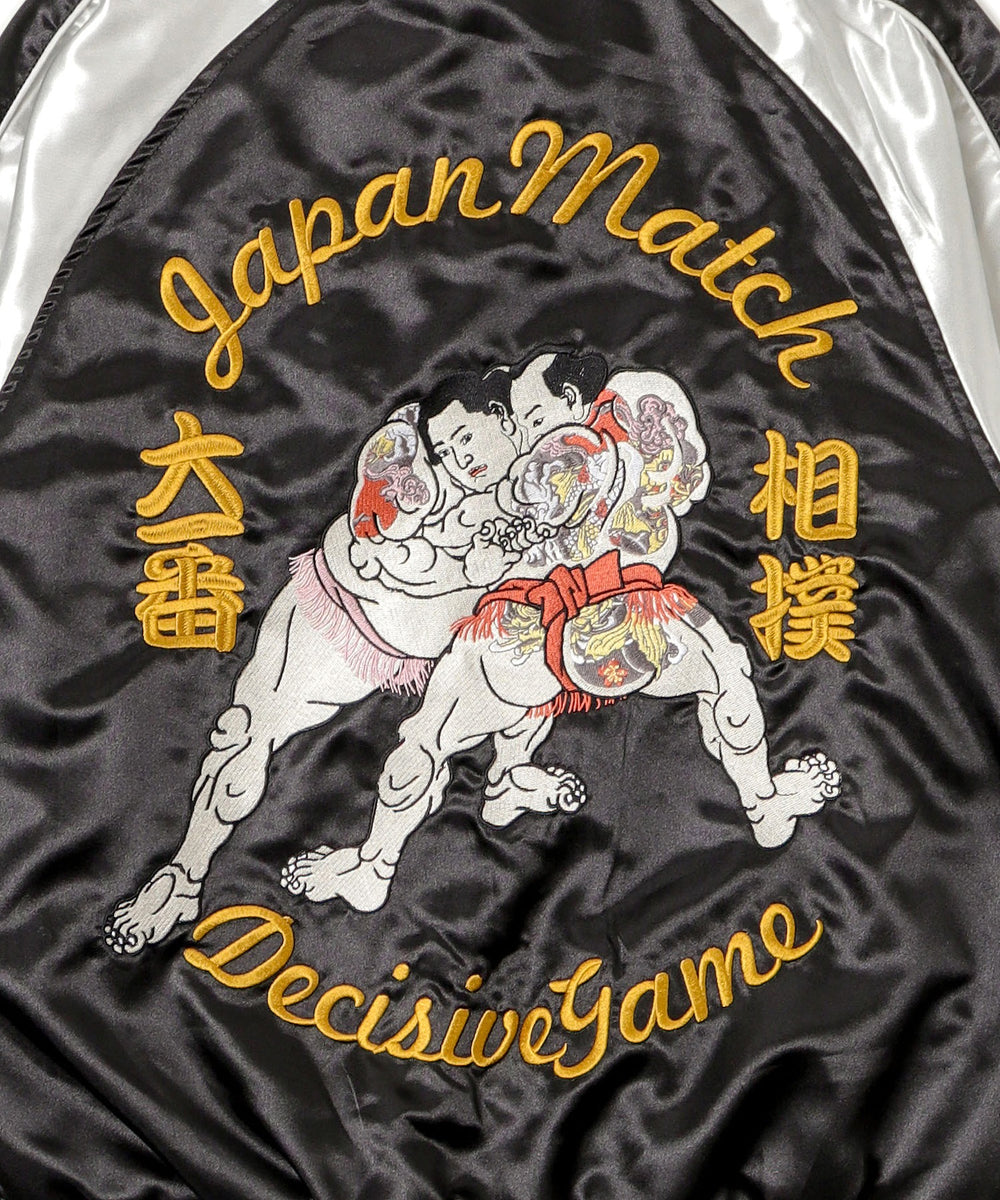 相撲スカジャン