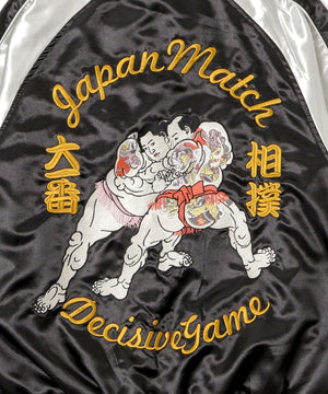 相撲スカジャン