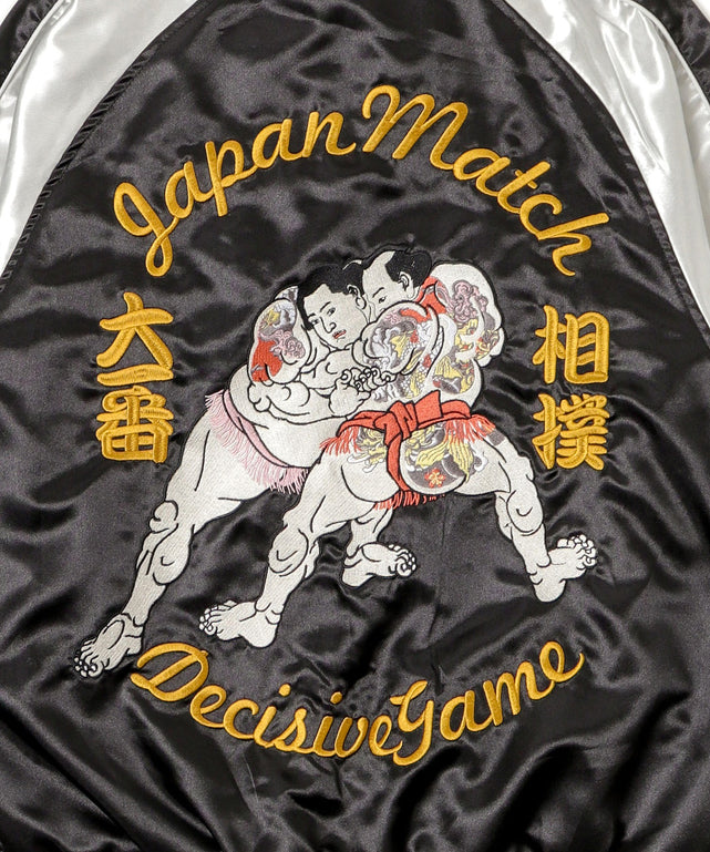 相撲スカジャン