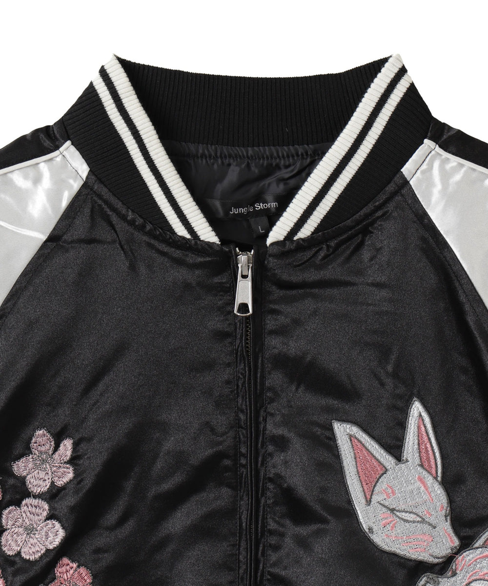 花魁狐面スカジャン