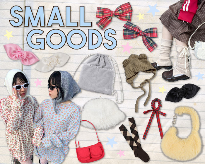 おすすめ！旬小物◎