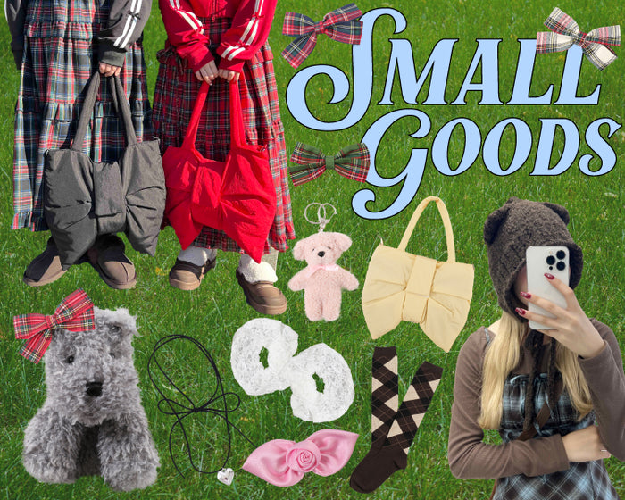 おすすめ小物アイテム