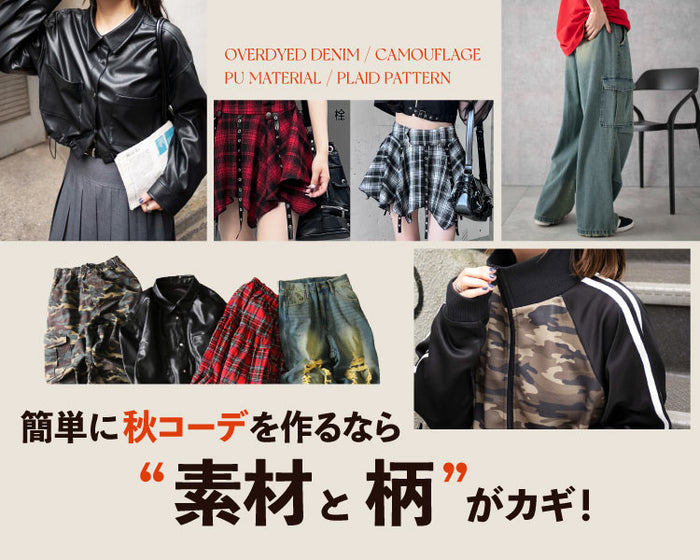 革ジャン 惜しみ UNIFOME 値下げ中