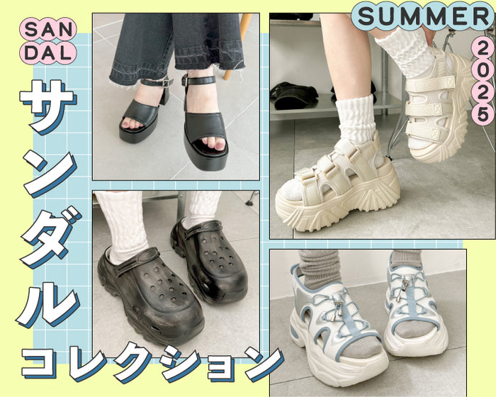 【WEGO】サンダル